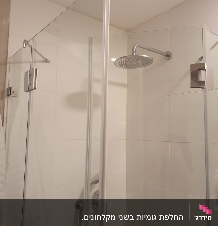 מקלחת עם ראש גשם ודלתות זכוכית שקופות
